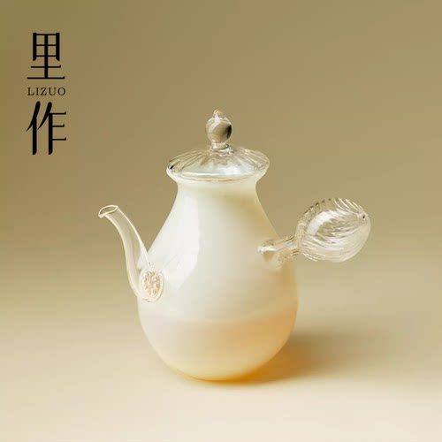 里作 玻璃茶壶冰玉侧把壶温柔白月光精致手工家用功夫茶具泡茶壶