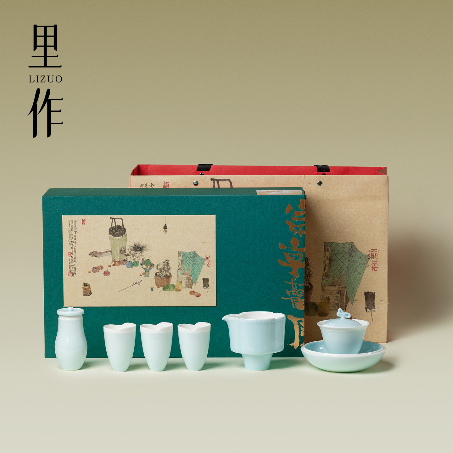 里作 精致茶具套装家用陶瓷功夫茶具礼盒装送闺蜜送礼高档伴手礼