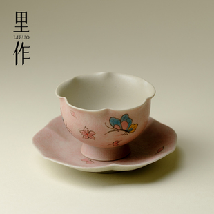 里作 蝶绕粉黛陶瓷女士主人杯高端精致茶具个人单杯专用品茗茶杯