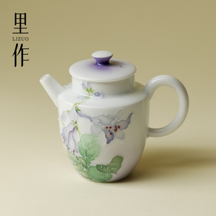 里作粉彩手绘茶壶陶瓷带球孔过滤有田烧泡茶壶功夫茶具手执泡茶器