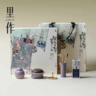 里作 高端均窑紫香道套装香炉焚香套装打香篆工具香薰炉套组礼盒