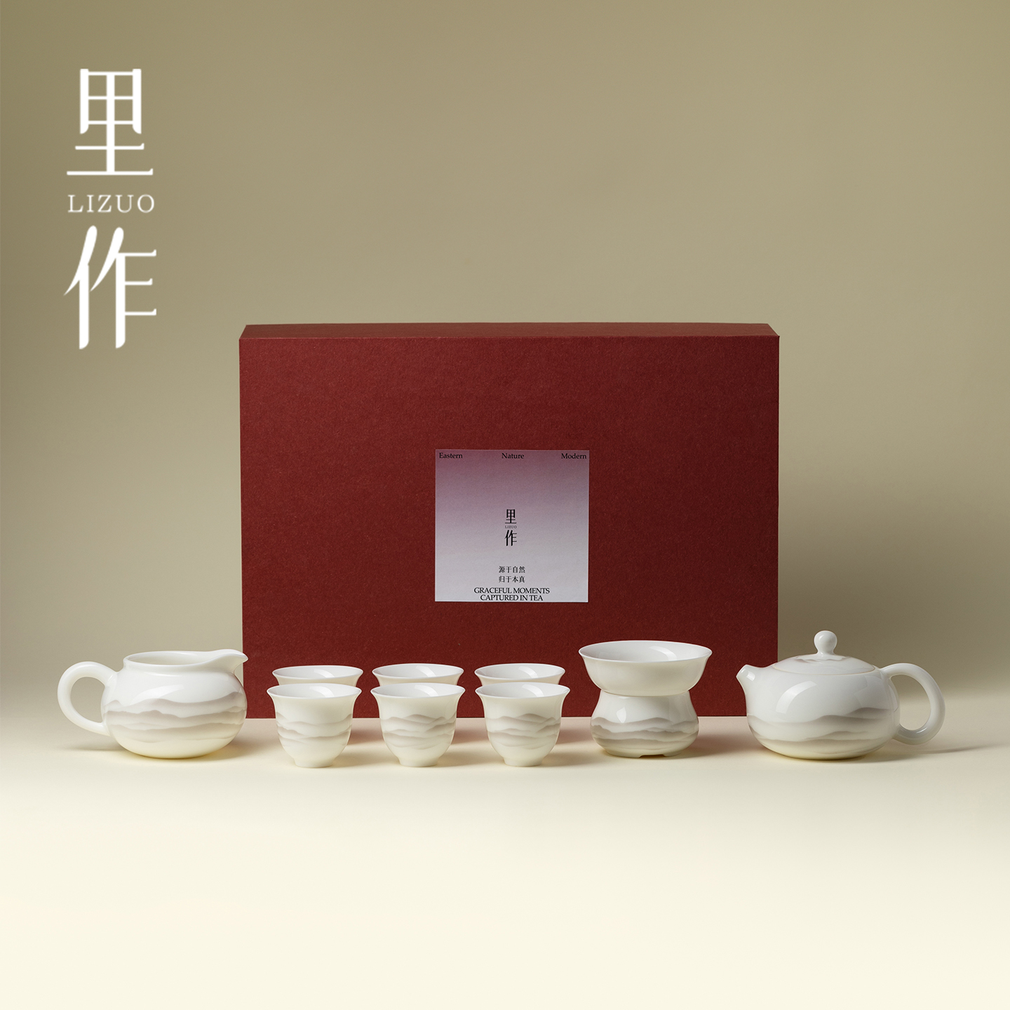 里作水墨远山西施壶六杯套装