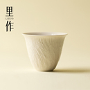 里作景德镇草木灰手工茶杯复古创意家用功夫茶具品茗杯单杯主人杯