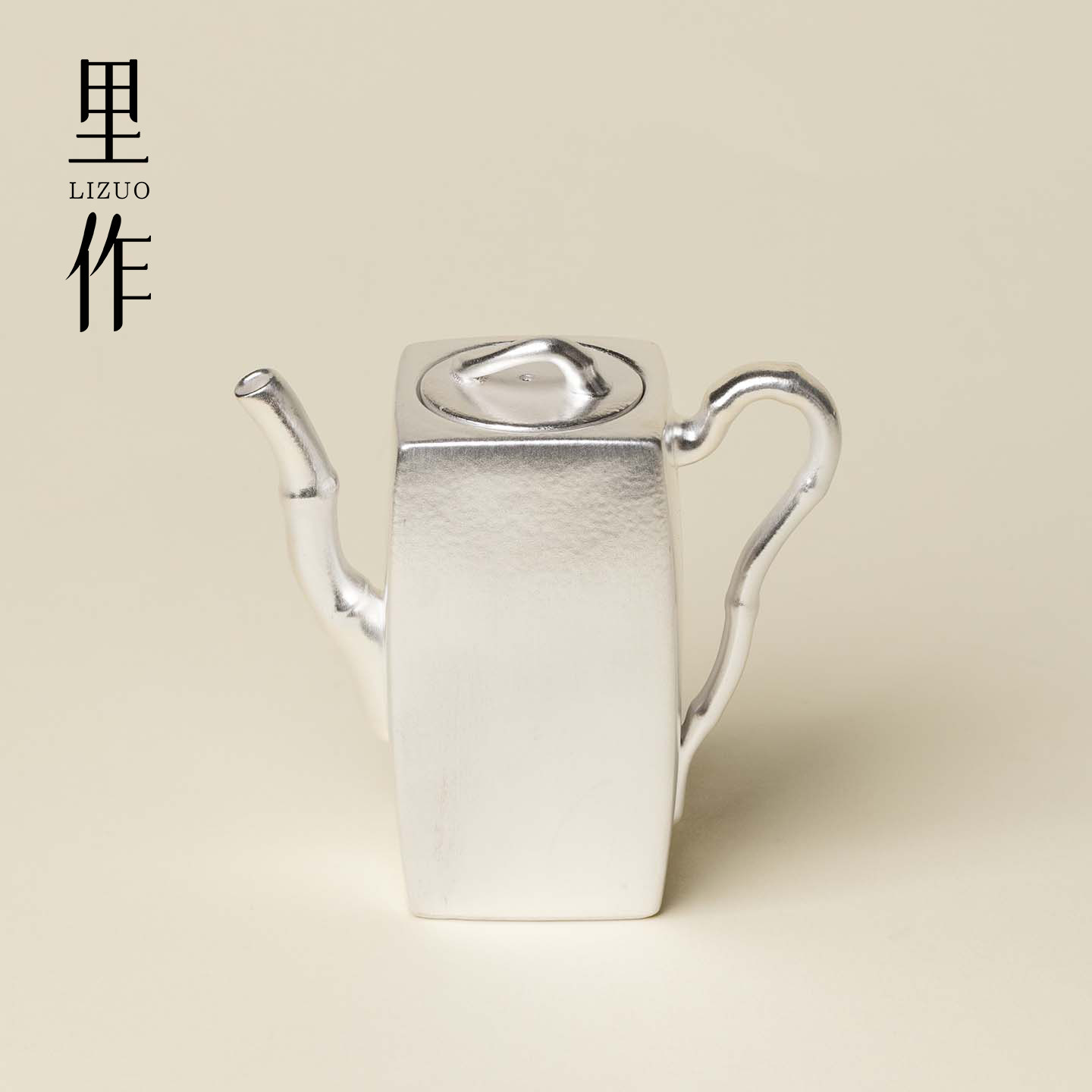 里作鎏银四方竹节壶创意带球孔过滤泡茶壶纯银999高档茶具泡茶器