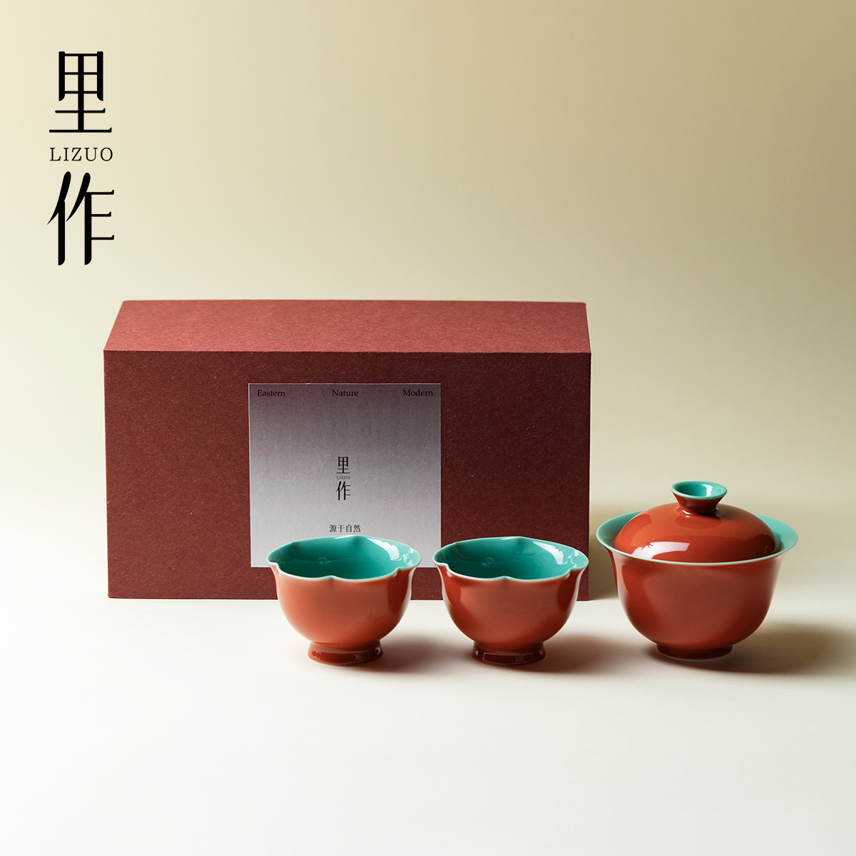 里作 故宫红高颜值功夫茶具套装家用轻奢高档陶瓷盖碗茶杯礼盒装