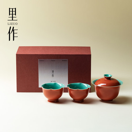 里作 故宫红高颜值功夫茶具套装家用轻奢高档陶瓷盖碗茶杯礼盒装