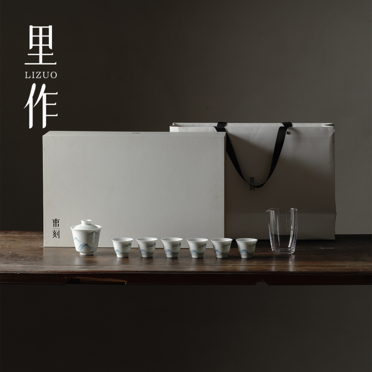 里作 高端山水定制手绘功夫茶具套装不烫手伴手礼礼盒盖碗茶杯