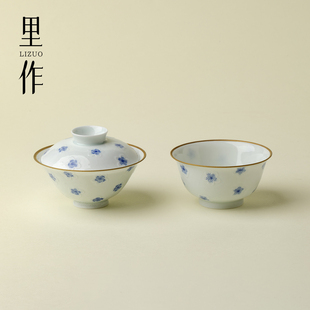 荫余堂超薄胎手工雕刻花蕊盖碗主人杯景德镇陶瓷青花手绘茶杯茶具