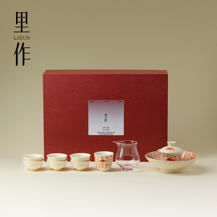 里作纯手工文人雅器茶具套装高级感功夫茶具礼盒景德镇高端伴手礼