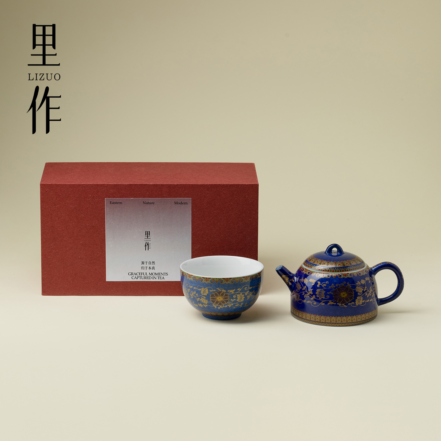 里作高档洒蓝缠枝莲茶壶伴手礼陶瓷轻奢一壶一杯功夫茶具礼盒套装