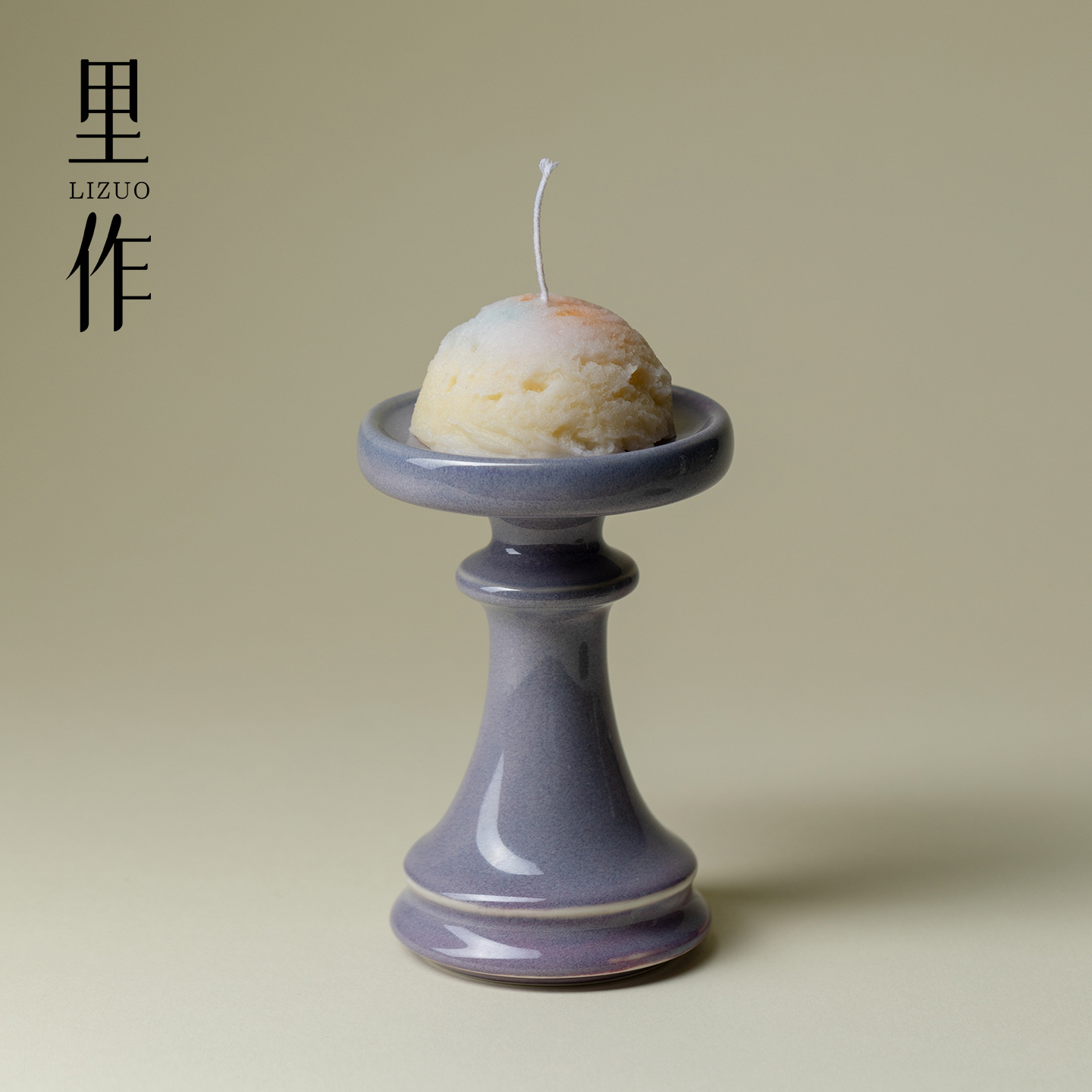里作 钧窑紫香薰蜡烛仿宋高足氛围灯新中式复古礼佛蜡烛底座摆件