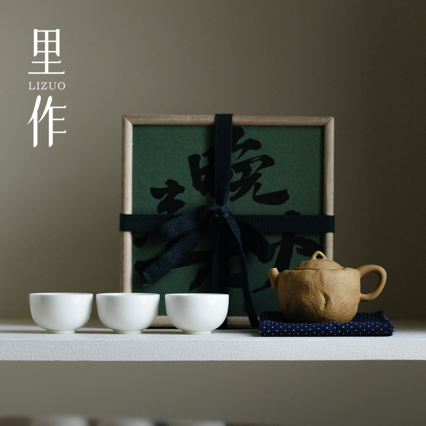 里作创意手工泡茶壶茶杯整套功夫茶具套装礼盒装高端紫砂壶伴手礼