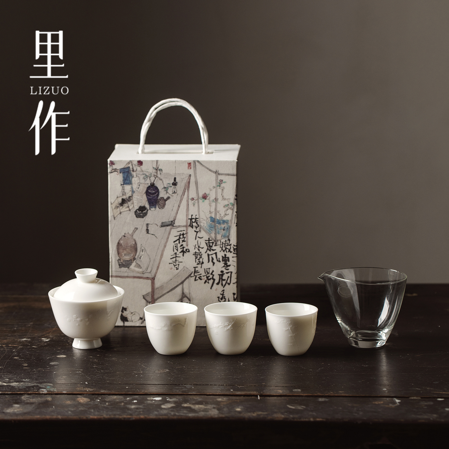 里作 高端玉瓷手工浮雕盖碗茶杯礼盒套装整套功夫茶具伴手礼套组
