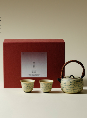 里作 整套高档手绘祥云提梁壶套组功夫茶具礼盒装一壶二杯伴手礼