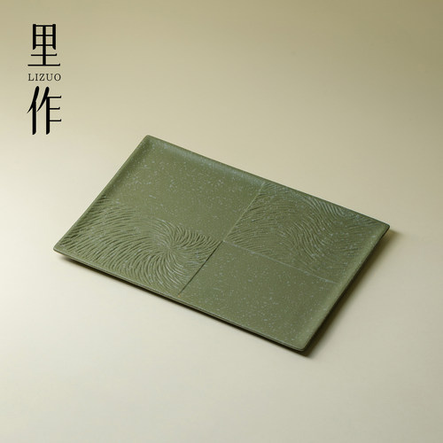 里作中国传统色绿色小茶台家用茶盘创意陶瓷干泡盘功夫茶具茶托盘