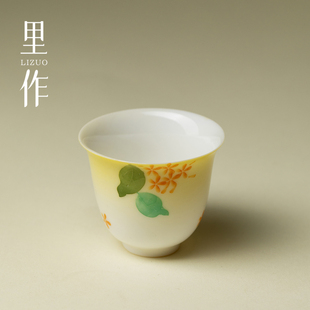 里作高级手绘主人杯有田烧桂月黄家用功夫茶具品茗杯个人专用茶杯