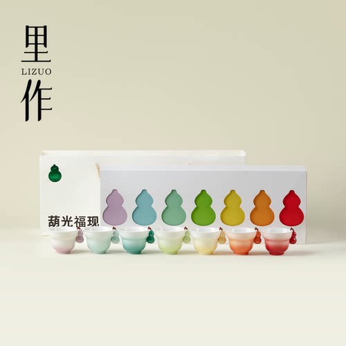 里作葫光福现主人杯套装送闺蜜女生创意葫芦茶杯茶具礼盒新年礼品