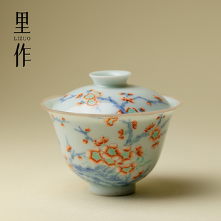 里作匠质堂斗彩手绘寒梅盖碗包银口景德镇全手工胎粉彩泡茶碗茶具