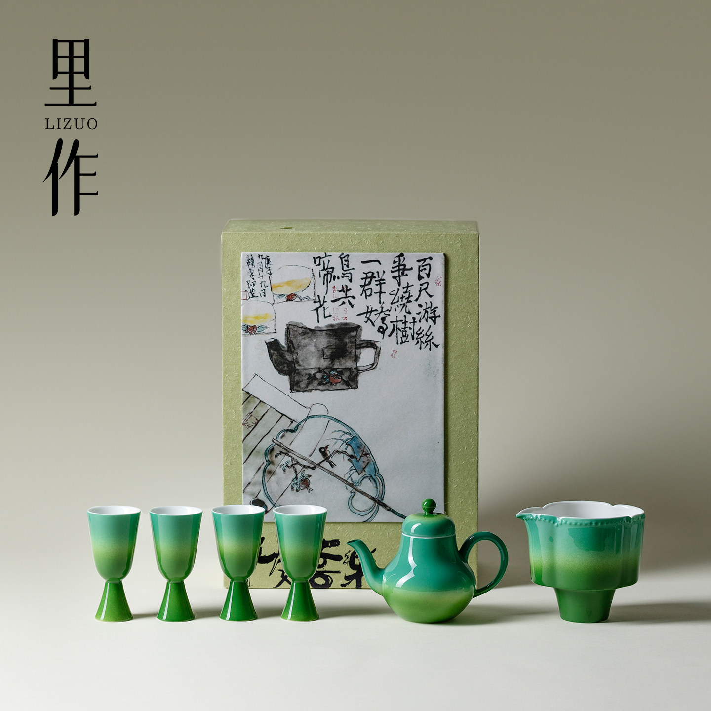 里作整套翡翠绿醉音壶功夫茶具