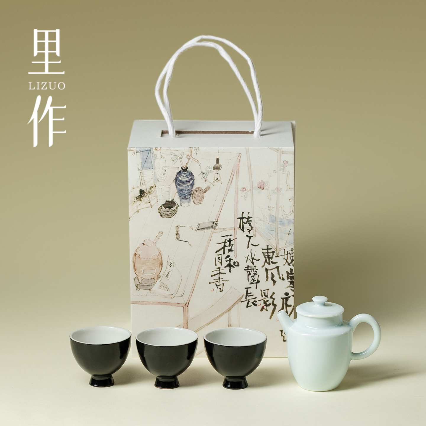 里作整套一壶三杯功夫茶具套装高端创意茶壶茶杯伴手礼礼盒送长辈