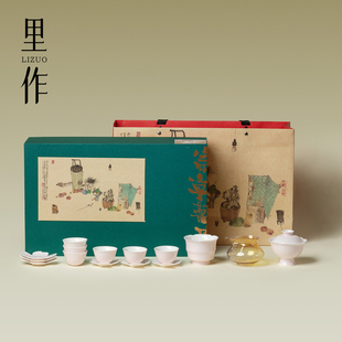 里作 高档薄胎盖碗茶杯套装礼盒装精致功夫茶具小套组文创伴手礼