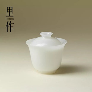 里作中国白二才盖碗冰种玉瓷超薄胎泡茶碗高档璞玉功夫茶具敬茶碗