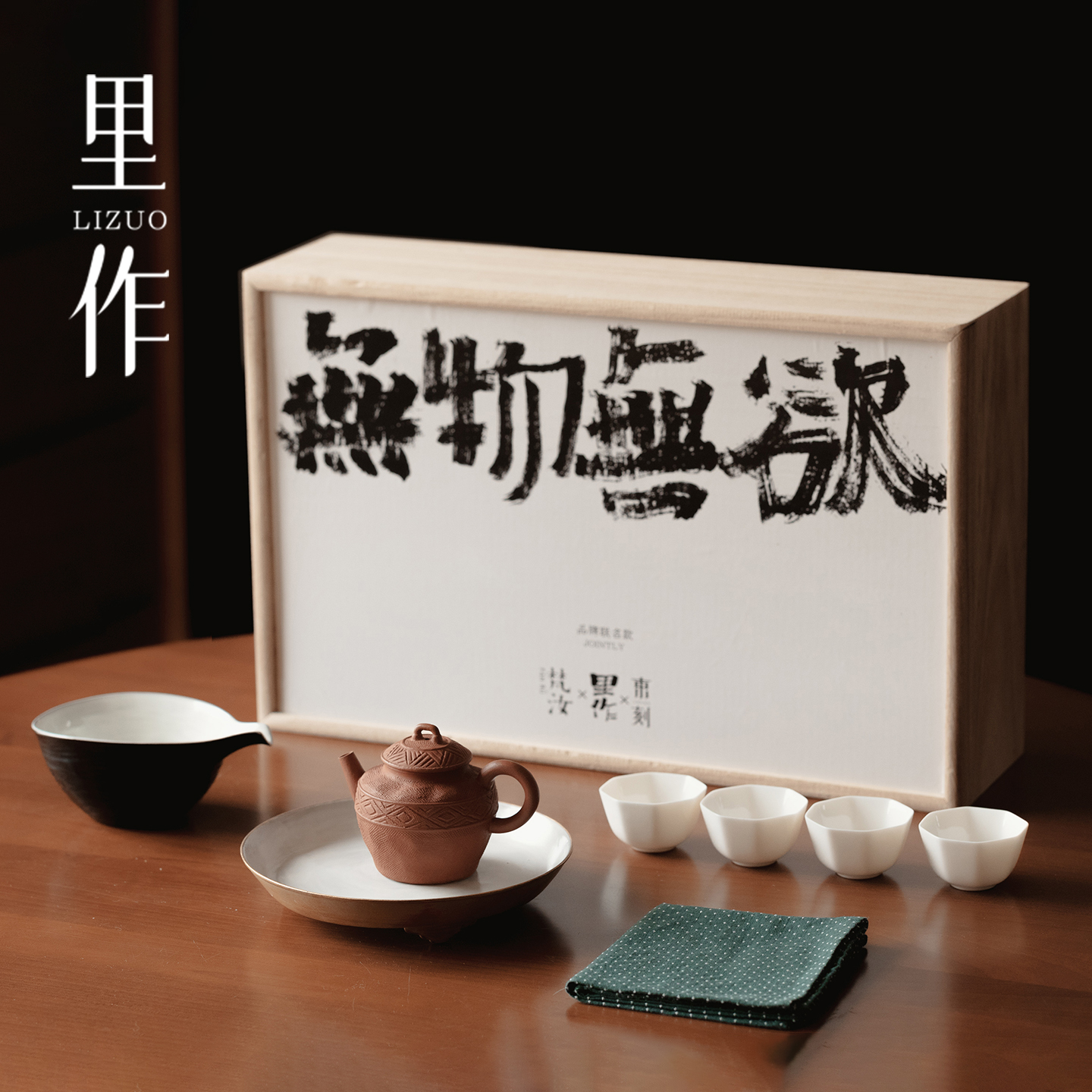 里作文创紫砂手作手抓壶茶杯整套功夫茶具礼盒装送亲朋领导伴手礼