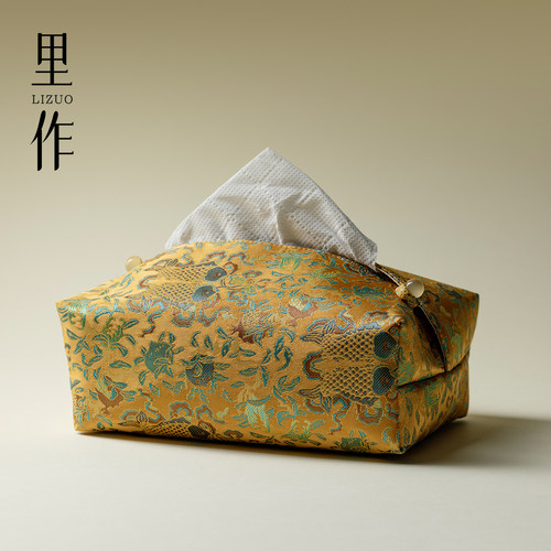 浮光金布艺纸巾盒茶室纸巾收纳盒