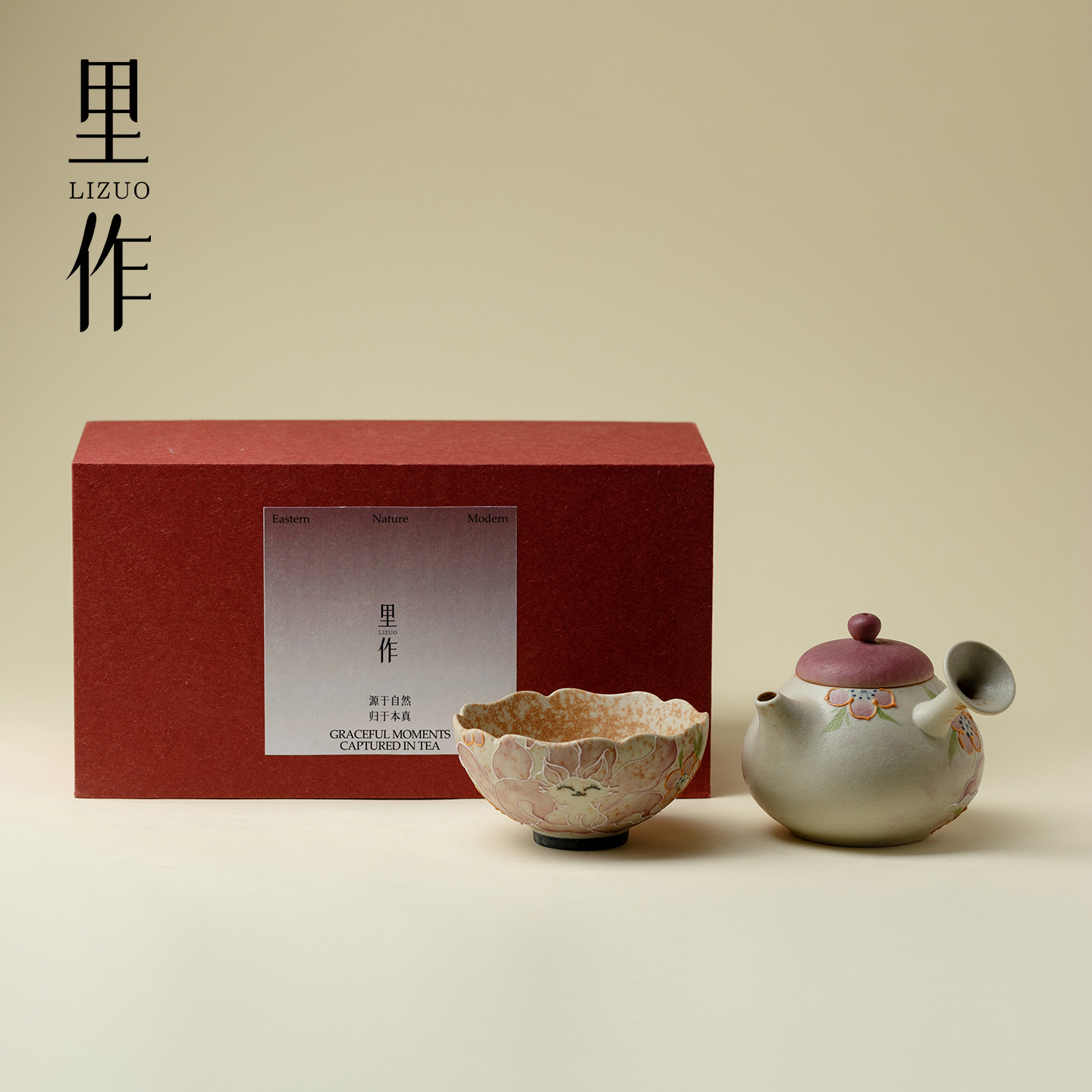 里作纯手绘火石红九尾仙狐泡茶壶一壶一杯家用茶具套装送礼礼盒装