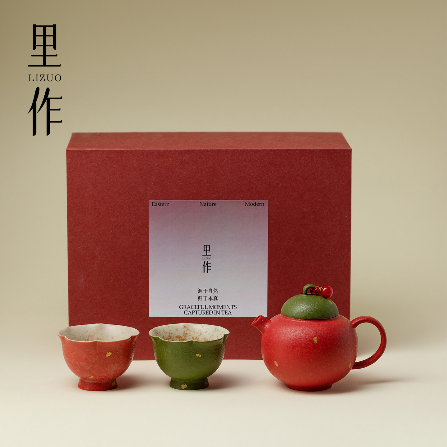 里作高级洒金圆肚壶茶具礼盒套装家用一壶两杯茶壶茶杯伴手礼礼品