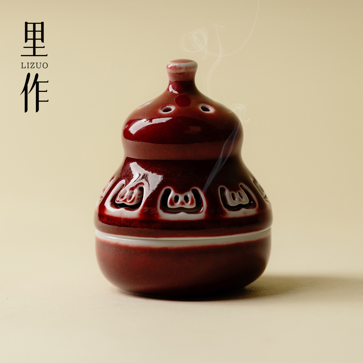里作 豇豆红窑变镂空葫芦香炉迷你便携无黏熏香炉家用室内香道炉