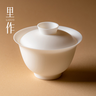 里作羊脂白玉高端白瓷超薄胎两才盖碗茶碗不烫手哑光磨砂素烧茶具