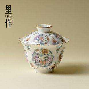 里作蝶舞花间粉彩二才盖碗高端陶瓷手工薄胎不烫手泡茶碗功夫茶具