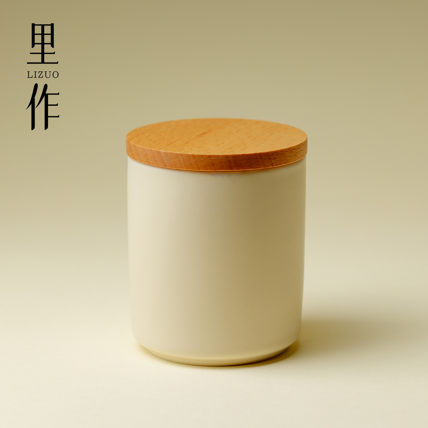 里作 奶油黄极简小茶叶罐醒茶罐储物罐子小茶仓储茶罐小号密封罐