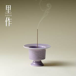 里作均窑紫陶瓷浮雕行炉窑变线香香炉中式 创意沉香檀香香道香薰炉