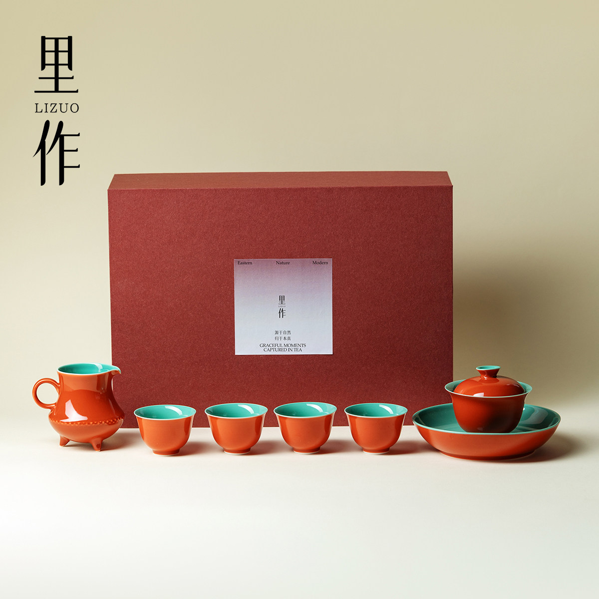 里作故宫红功夫茶具套装家用陶瓷盖碗茶杯礼盒装送礼长辈领导礼物图片