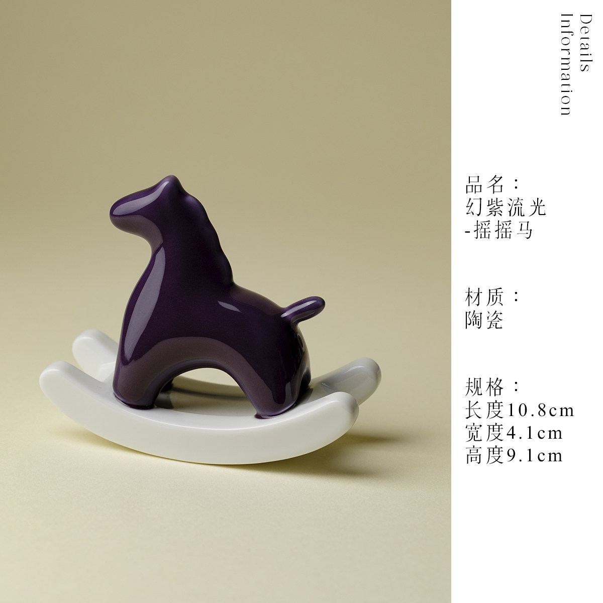 "Li Zuo Chinese-style rocking horse, small tea pet, Chinese red creative ceramic tea table decoration handicraft, housewarming gift. thumbnail 5