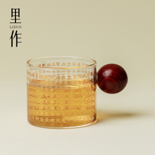 里作木柄玻璃杯禅意品茗杯心经茶杯家用高硼硅主人杯耐热高透防烫