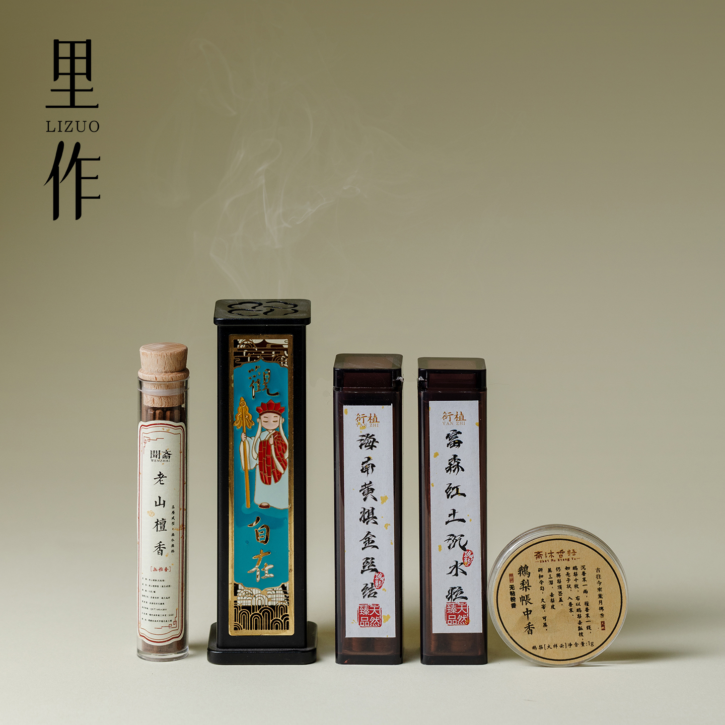 里作 鹅梨帐中香无黏香线香香炉家用室内办公室老山檀香沉香熏香