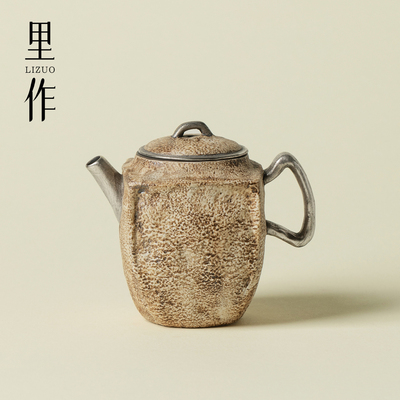里作古拙石纹鎏银茶壶中式复古手工陶瓷泡茶壶高端功夫茶具泡茶器