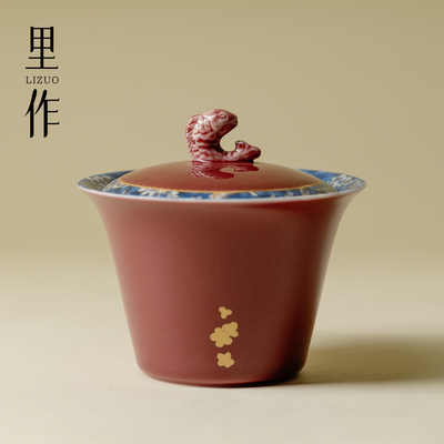 里作故宫红锦鲤二才盖碗功夫茶具套装家用陶瓷蝶恋花泡茶碗不烫手