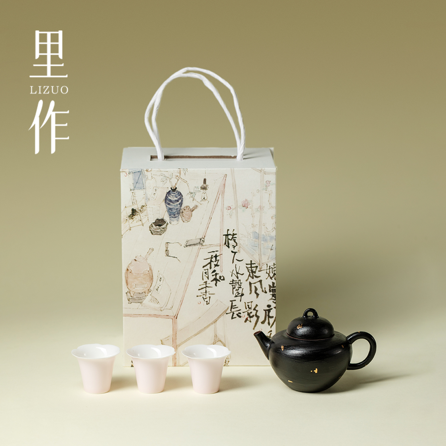 里作一壶三杯高端伴手礼日式手工粗陶茶壶洒金功夫茶具礼盒装礼品