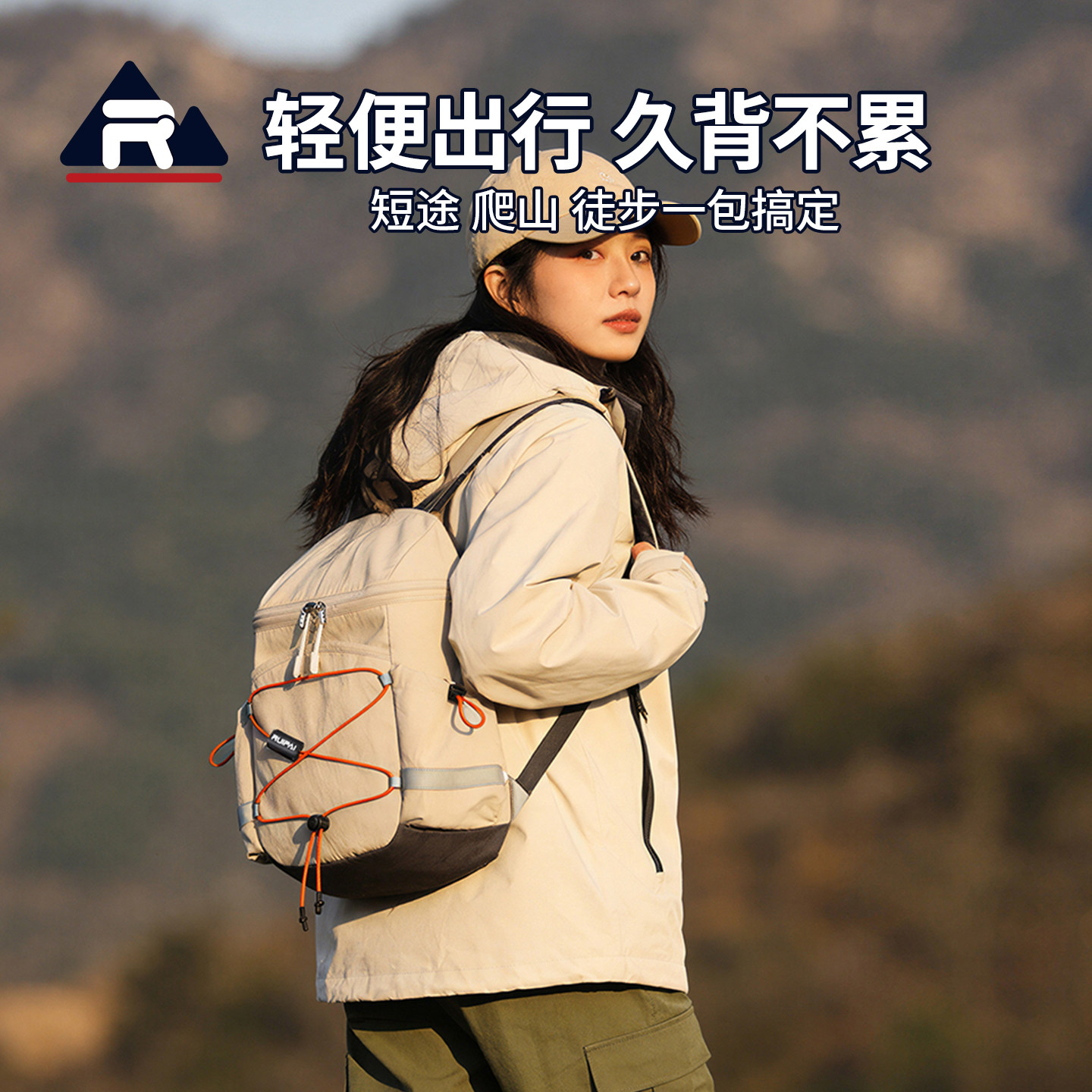 瑞牌2026新款双肩包女旅游轻便高颜值时尚户外休闲运动小型背包男