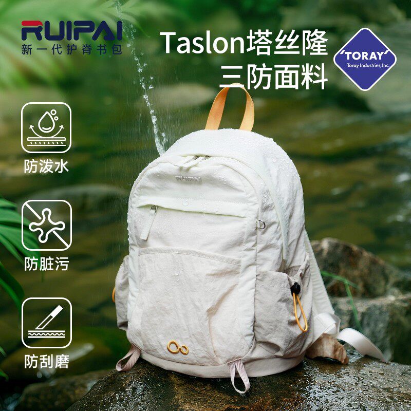 瑞牌户外旅游轻便双肩包女图片