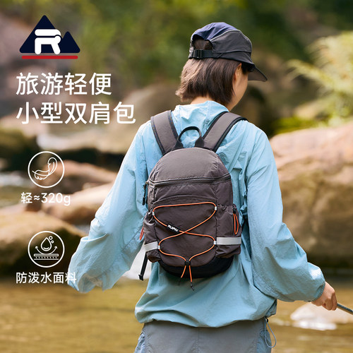 瑞牌双肩包女旅游轻便高颜值背包