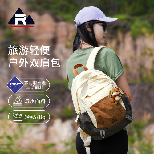 瑞牌户外双肩包女轻量化小型背包