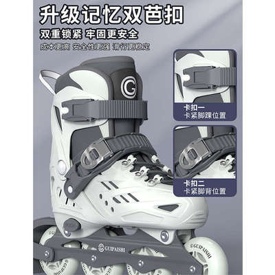 女孩直排轮滑鞋儿童专业小学生溜冰鞋男童初学者滑轮鞋女童旱冰鞋