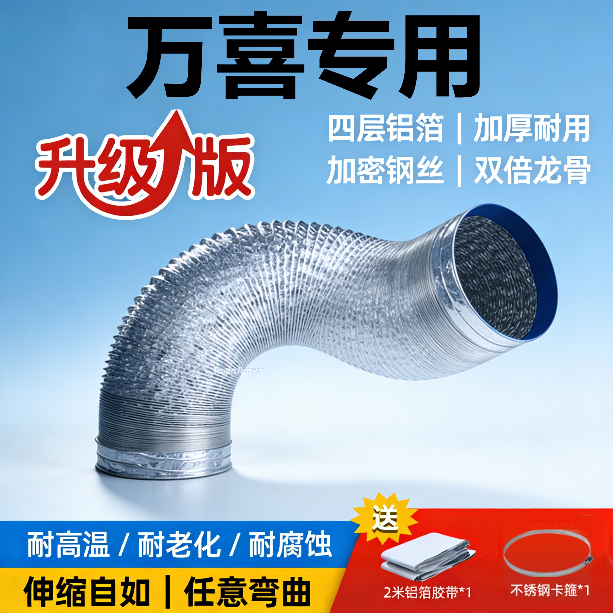 潮流精品，品质保证