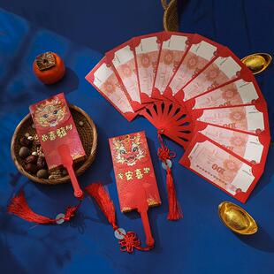 2025年蛇年折叠扇子红包过新年创意利是封儿童趣味压岁包10卡位