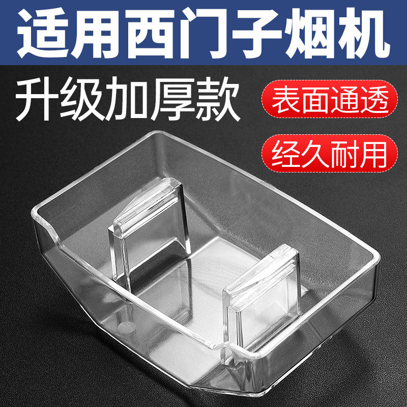 西门子油烟机油杯 油盒 接油盒Lc46aa958w LC46RA959W 配件大全,大家电,烟机灶具配件,淘宝优惠券,粉丝福利购,淘宝优惠卷